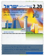 328806 MNH ISRAEL 2005 50 ANIVERSARIO DE LA UNIVERSIDAD DE BAR-ILAN - Nuevos (sin Tab)