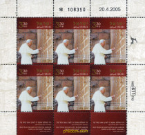 160201 MNH ISRAEL 2005 MUERTE DEL PAPA JUAN PABLO II - Ungebraucht (ohne Tabs)