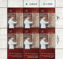 160201 MNH ISRAEL 2005 MUERTE DEL PAPA JUAN PABLO II - Unused Stamps (without Tabs)