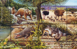 160191 MNH ISRAEL 2005 ANIMALES DE LA BIBLIA - Ungebraucht (ohne Tabs)