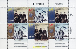 160199 MNH ISRAEL 2005 60 ANIVERSARIO DEL FIN DE LA SEGUNDA GUERRA MUNDIAL - Neufs (sans Tabs)