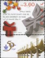 328826 MNH ISRAEL 2006 50 ANIVERSARIO DE LA UNIVERSIDAD DE TEL AVIV - Nuevos (sin Tab)