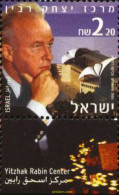 328812 MNH ISRAEL 2005 EL CENTRO YITZHAK RABIN DE TEL-AVIV - Nuevos (sin Tab)