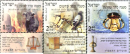 328834 MNH ISRAEL 2006 FESTIVALES 2006 - Nuovi (senza Tab)