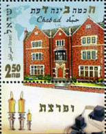 328821 MNH ISRAEL 2006 CHABAD - Ungebraucht (ohne Tabs)