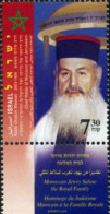 328850 MNH ISRAEL 2007 RABBI CHALOM MESSAS - Nuovi (senza Tab)