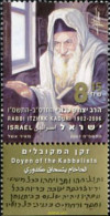 328867 MNH ISRAEL 2007 RABBI ITZHAK KADURI - Ungebraucht (ohne Tabs)