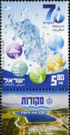 328917 MNH ISRAEL 2008 70 ANIVERSARIO DE MEKOROT - Ongebruikt (zonder Tabs)