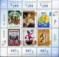 214770 MNH ISRAEL 2008 DIA DE LA INDEPENDENCIA. POSTERS - Ungebraucht (ohne Tabs)