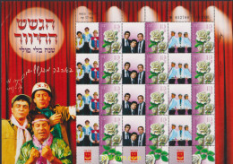 612770 MNH ISRAEL 2008 FLORES - Ongebruikt (zonder Tabs)