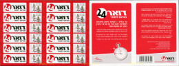 217356 MNH ISRAEL 2008 PLANTAS MEDICINALES - Nuevos (sin Tab)