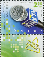 328947 MNH ISRAEL 2008 IDF RADIO - ESTACIÓN DE RADIO DE LAS FUERZAS ARMADAS - Nuovi (senza Tab)