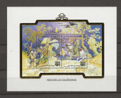 2004 MNH Nouvelle Caledonie Mi Block 32 - Blocks & Sheetlets