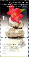 329058 MNH ISRAEL 2010 DIA DEL RECUERDO - Unused Stamps (without Tabs)