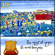 329061 MNH ISRAEL 2010 PERSONALIDAD - Nuevos (sin Tab)