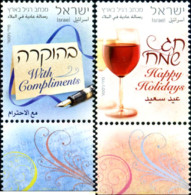 329065 MNH ISRAEL 2010 SELLOS DE MENSAJES - Nuevos (sin Tab)