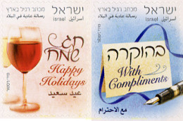 260810 MNH ISRAEL 2010 FELICITACIONES - Unused Stamps (without Tabs)