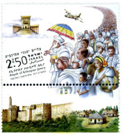 329138 MNH ISRAEL 2011 LLEGADA DE LOS JUDIOS ETIOPES - Nuevos (sin Tab)