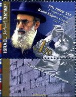329160 MNH ISRAEL 2011 PERSONALIDAD-SHLOMO GOREN - Unused Stamps (without Tabs)