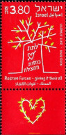 329144 MNH ISRAEL 2011 FUERZAS DE RESCATE - Nuevos (sin Tab)