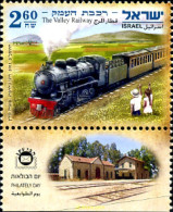 272690 MNH ISRAEL 2011 TREN VALLEY - Ongebruikt (zonder Tabs)