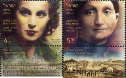 329207 MNH ISRAEL 2012 MUJERES PIONERAS - Nuovi (senza Tab)