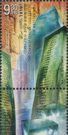 329213 MNH ISRAEL 2012 CENTRO DE GENERACIONES - Nuevos (sin Tab)