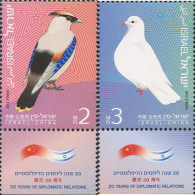 329209 MNH ISRAEL 2012 FAUNA-PAJAROS 20 ANIVERSARIO DE LAS RELACIONES DIPLOMATICAS CON CHINA - Nuevos (sin Tab)