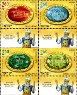 329193 MNH ISRAEL 2012 PLASTRONES DEL GRAN SACERDOTE-GEMAS - Unused Stamps (without Tabs)