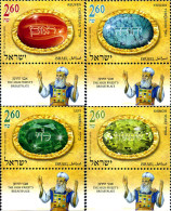 329193 MNH ISRAEL 2012 PLASTRONES DEL GRAN SACERDOTE-GEMAS - Nuevos (sin Tab)