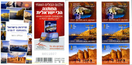 288341 MNH ISRAEL 2012 TURISMO - Ongebruikt (zonder Tabs)