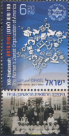 329222 MNH ISRAEL 2012 CENTENARIO HADASSAH - Ungebraucht (ohne Tabs)