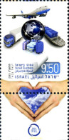 329283 MNH ISRAEL 2013 DIRECCIÓN DE LAS ADUANAS ISRAELIES - Ongebruikt (zonder Tabs)