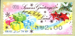 300069 MNH ISRAEL 2012 FELICITACIONES DESDE LA TIERRA SANTA - Ungebraucht (ohne Tabs)