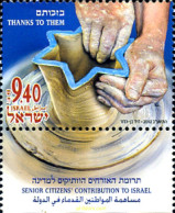 329203 MNH ISRAEL 2012 GRACIAS A LOS MAYORES - Nuevos (sin Tab)