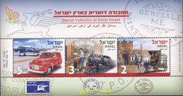 304763 MNH ISRAEL 2013 VEHICULOS POSTALES - Neufs (sans Tabs)