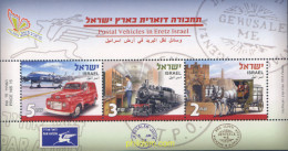 304763 MNH ISRAEL 2013 VEHICULOS POSTALES - Ongebruikt (zonder Tabs)