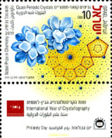 329269 MNH ISRAEL 2013 CRISTALOGRAFIA - Nuevos (sin Tab)