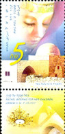 329267 MNH ISRAEL 2013 TUMBA DE RAQUEL - Nuevos (sin Tab)