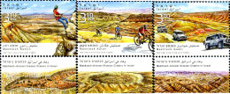 329305 MNH ISRAEL 2014 CRATERES MAKHLESH - Nuevos (sin Tab)