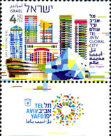 329652 MNH ISRAEL 2014 TEL AVIV - Ongebruikt (zonder Tabs)