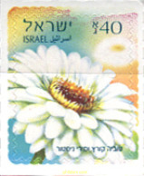 662766 MNH ISRAEL 2014 FLOR - Unused Stamps (without Tabs)