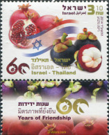 329313 MNH ISRAEL 2014 AMISTAD CON TAILANDIA - Nuovi (senza Tab)