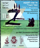 350392 MNH ISRAEL 2015 70 ANIVERSARIO DE LA RESISTENCIA JUDIA - Nuevos (sin Tab)