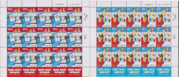 620083 MNH ISRAEL 2019 JUEGOS DE MESA ISRAELÍES - Nuevos (sin Tab)