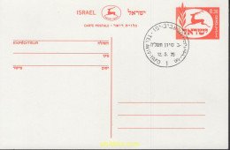 664166 MNH ISRAEL 1975 ENTERO POSTAL - Ongebruikt (zonder Tabs)