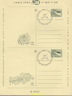 665040 MNH ISRAEL 1957 EXPOSICION INTERNACIONAL DE FILATELIA EN TEL.AVID - Unused Stamps (without Tabs)