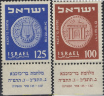 689159 MNH ISRAEL 1954 MONEDAS ANTIGUAS - Ongebruikt (zonder Tabs)