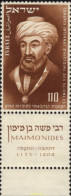 689216 MNH ISRAEL 1953 7 CONGRESO INTERNACIONAL DE HISTORIA Y CIENCIAS - Neufs (sans Tabs)