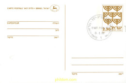 706957 USED ISRAEL 1980 SIMBOLO - Ongebruikt (zonder Tabs)